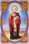 Николай, свт_063(50х76см)