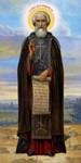 Сергий Радонежский, прп_003(100х200см)