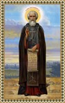 Сергий Радонежский, прп_003-2(98х154см)