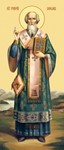 Григорий Богослов, свт_004-1(66х155см)