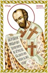 Иоанн Златоуст, свт_008(117х178см)слои-каналы