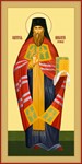 Иннокентий Херсонский, свт_001-2(121х242см)