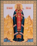 Лука Крымский, свт_005(79х100см)
