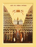 Собор Печерских Святых_001(53х68см)