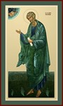 Андрей Первозванный, ап_021(80х133см)