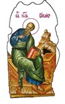 Иоанн Богослов, ап_010(12х20см)слои-каналы