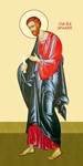 Варфоломей, ап_030(50х100см)слои