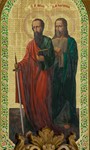 Павел и Иуда Иаковлев, апп._001(70х117см)