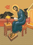 Марк, евангелист_005(30х40см)