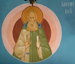 Арсений Великий, прп_001(192х163см)
