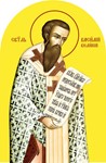 Василий Великий, свт_008-2(65х100см)слои-каналы