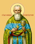 Иоанн Кронштадтский, прав_007(110х140см)слои