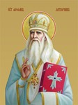 Феофан Затворник, свт_004(30х40см)
