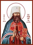 Вениамин Петроградский, свт_001(20х27см)слои-каналы