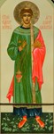Лаврентий, архидиакон_011(116х288см)