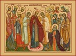 Явление БМ прп Серафиму_001-1(68х50)слои