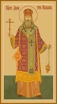 Димитрий Можайский, свщмч_001(45х83)слои
