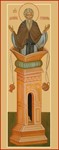 Даниил Столпник, прп_004(35х89)слои