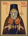 Игнатий (Брянчанинов), свт_005-1(51х66)слои