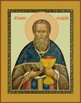 Иоанн Кронштадтский, прав_025(54х69)слои