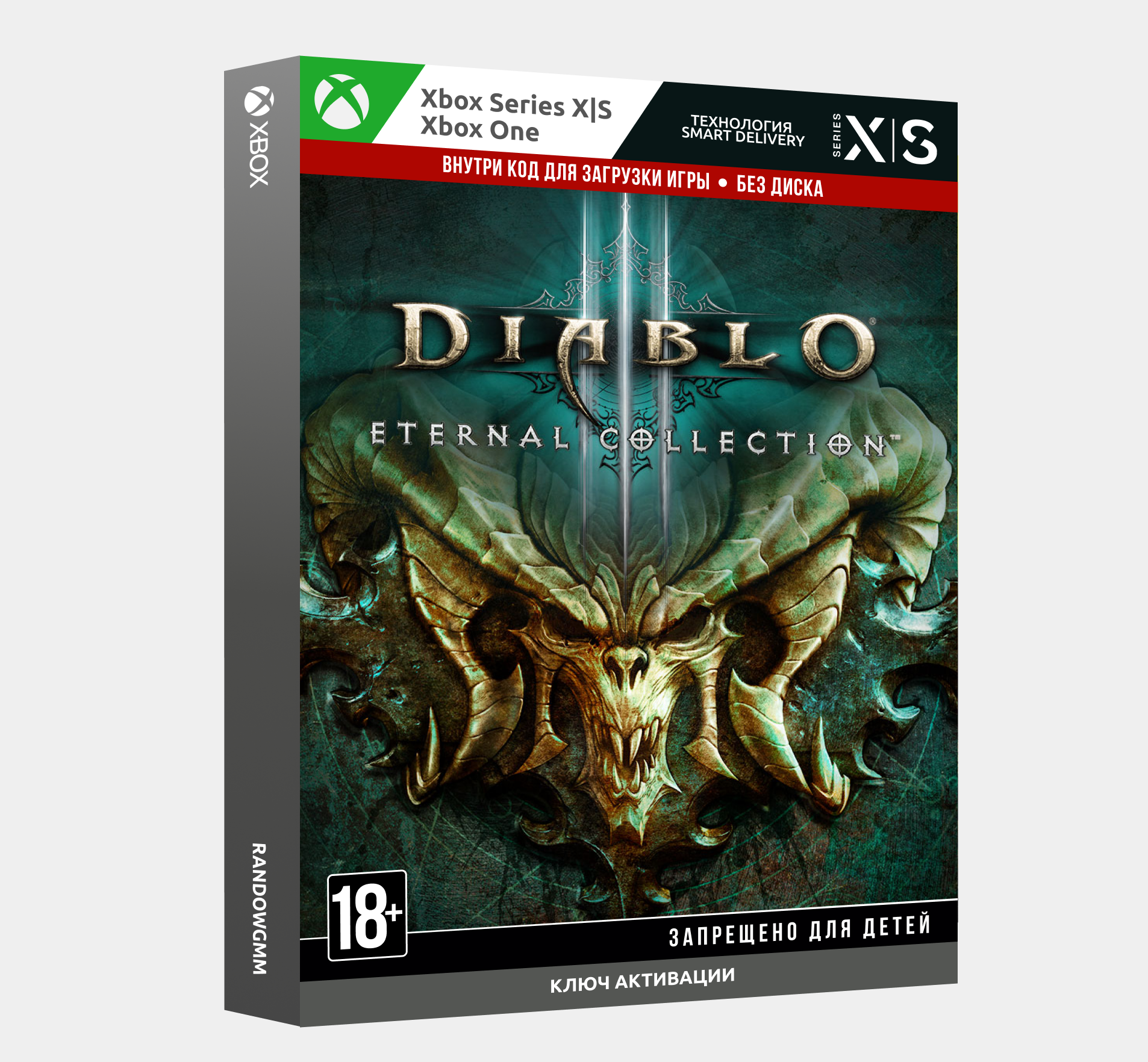 Diablo xbox купить. Diablo 3 диск Xbox one. Diablo III: Eternal collection Xbox one/Series. Diablo 3 Eternal collection Xbox. Diablo 3 Eternal collection Xbox one.
