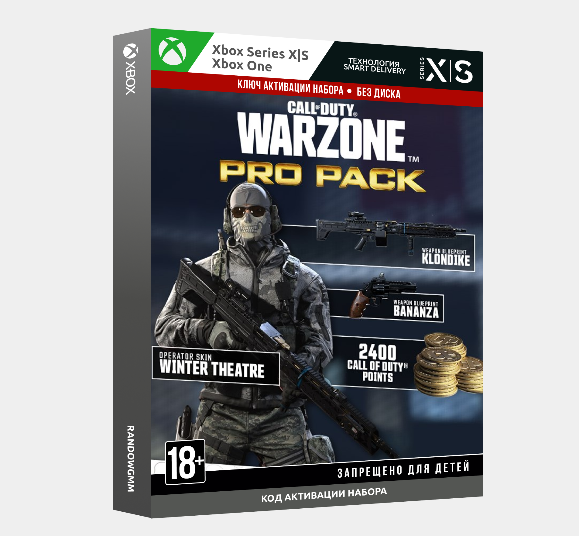 ✅ Ключ набора COD: MW 2019 Pro Pack(+2400 CP) | Xbox