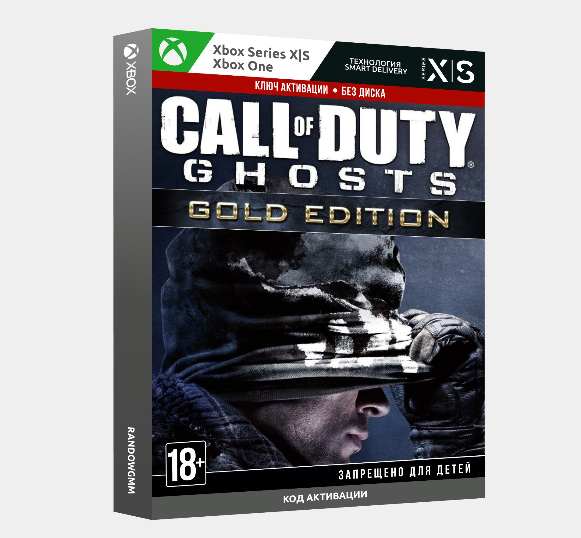 ✅ Ключ Call of Duty®: Ghosts - Gold (Xbox)