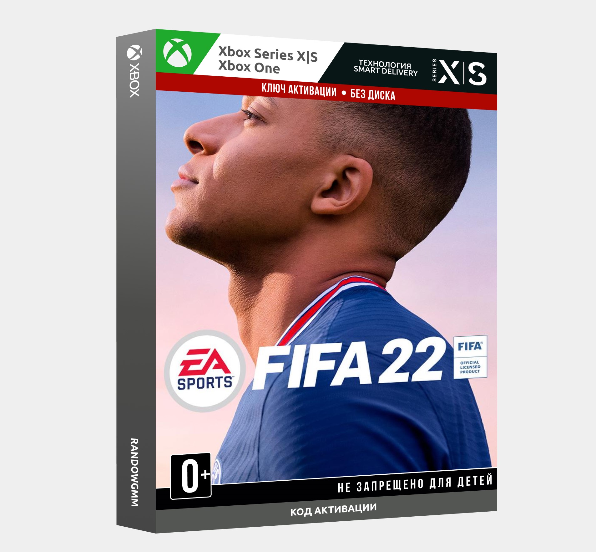 Куплю fifa xbox. FIFA 22 Xbox. ФИФА 22 на Xbox 360. FIFA 22 (Xbox one). Ключ для ФИФА 22.