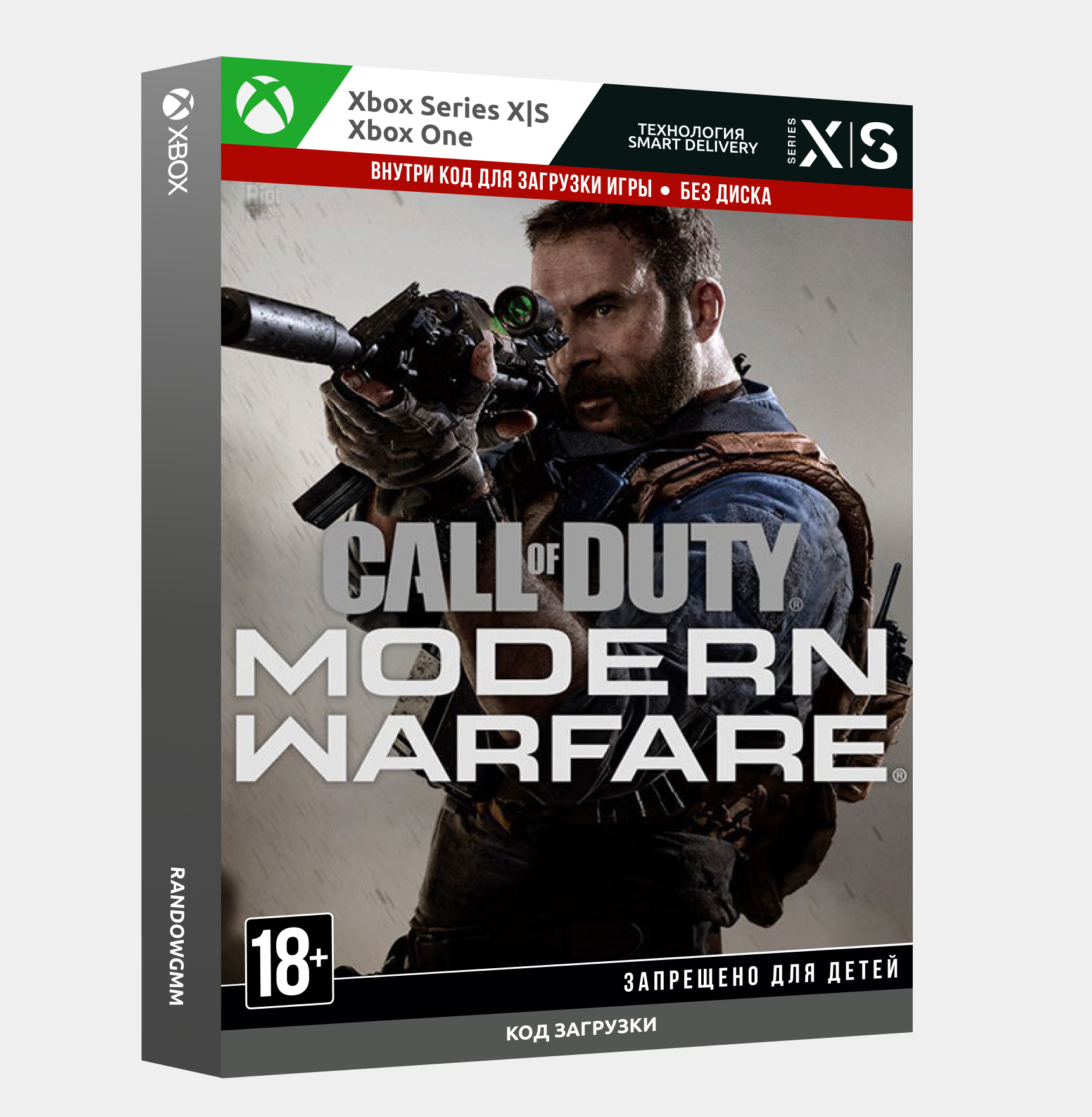 ✅Ключ Call of Duty®: Modern Warfare® (Xbox)