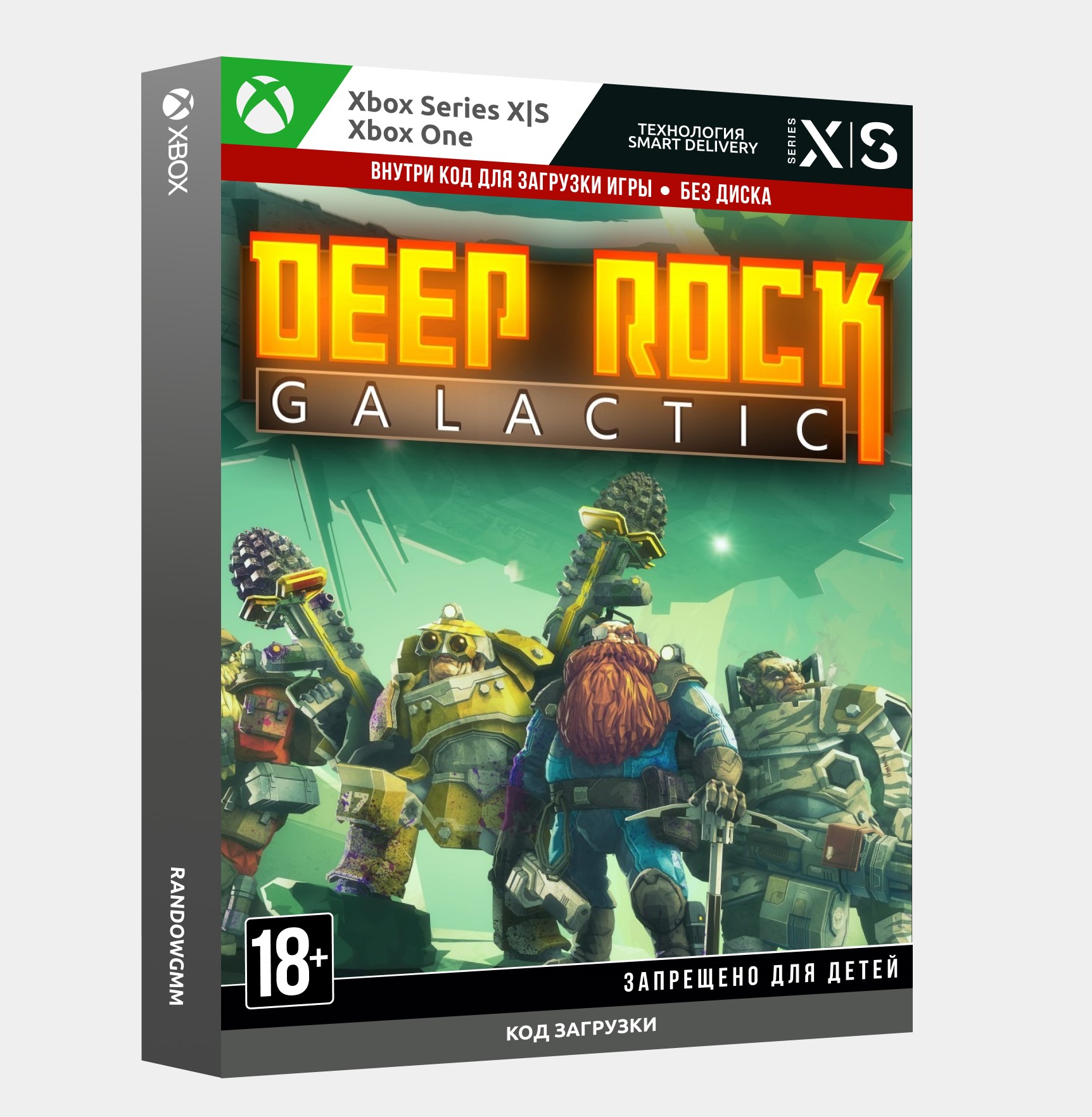 ✓Ключ Deep Rock Galactic (Xbox)