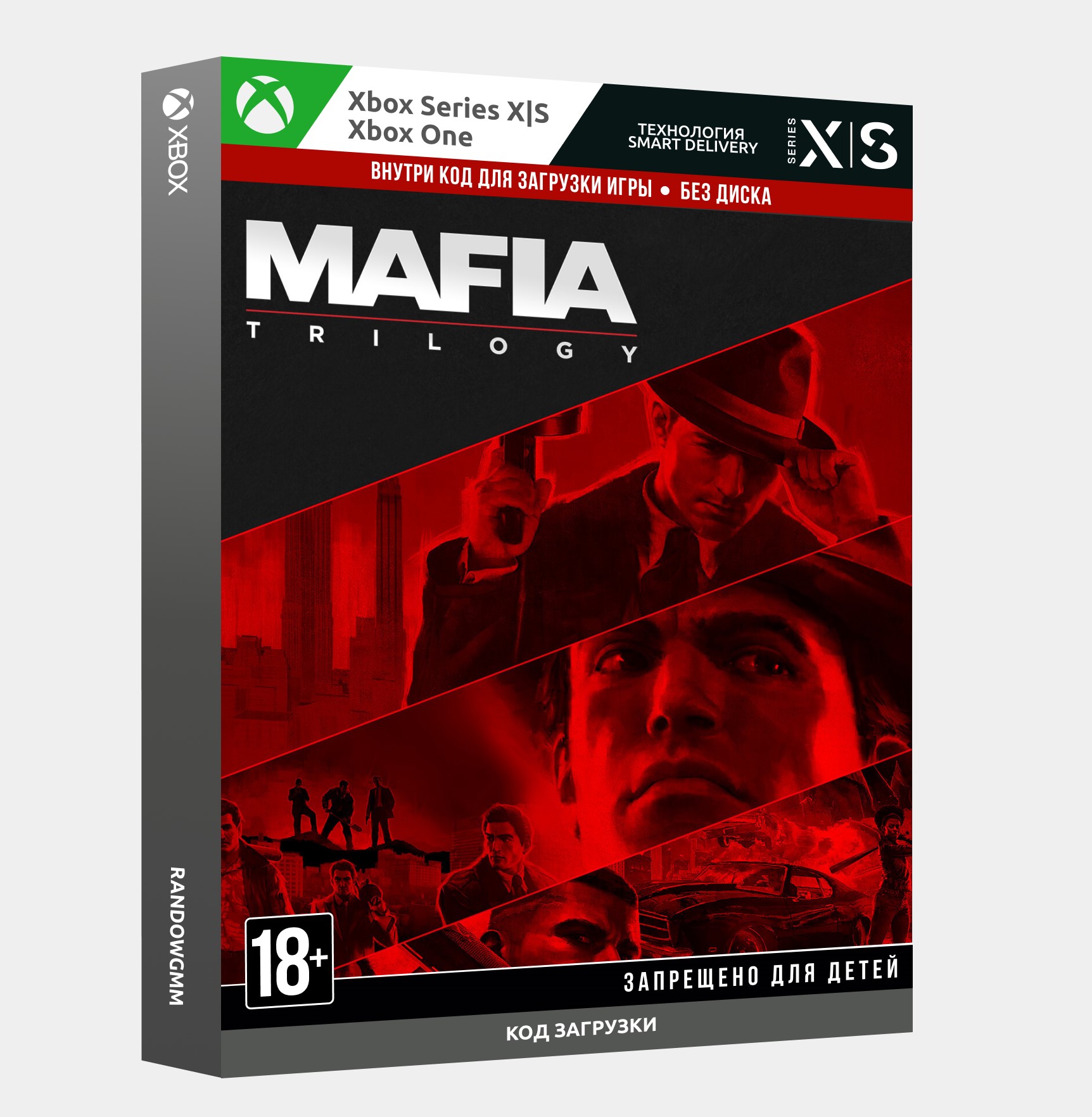 ✅Ключ Mafia - Трилогия (Xbox)