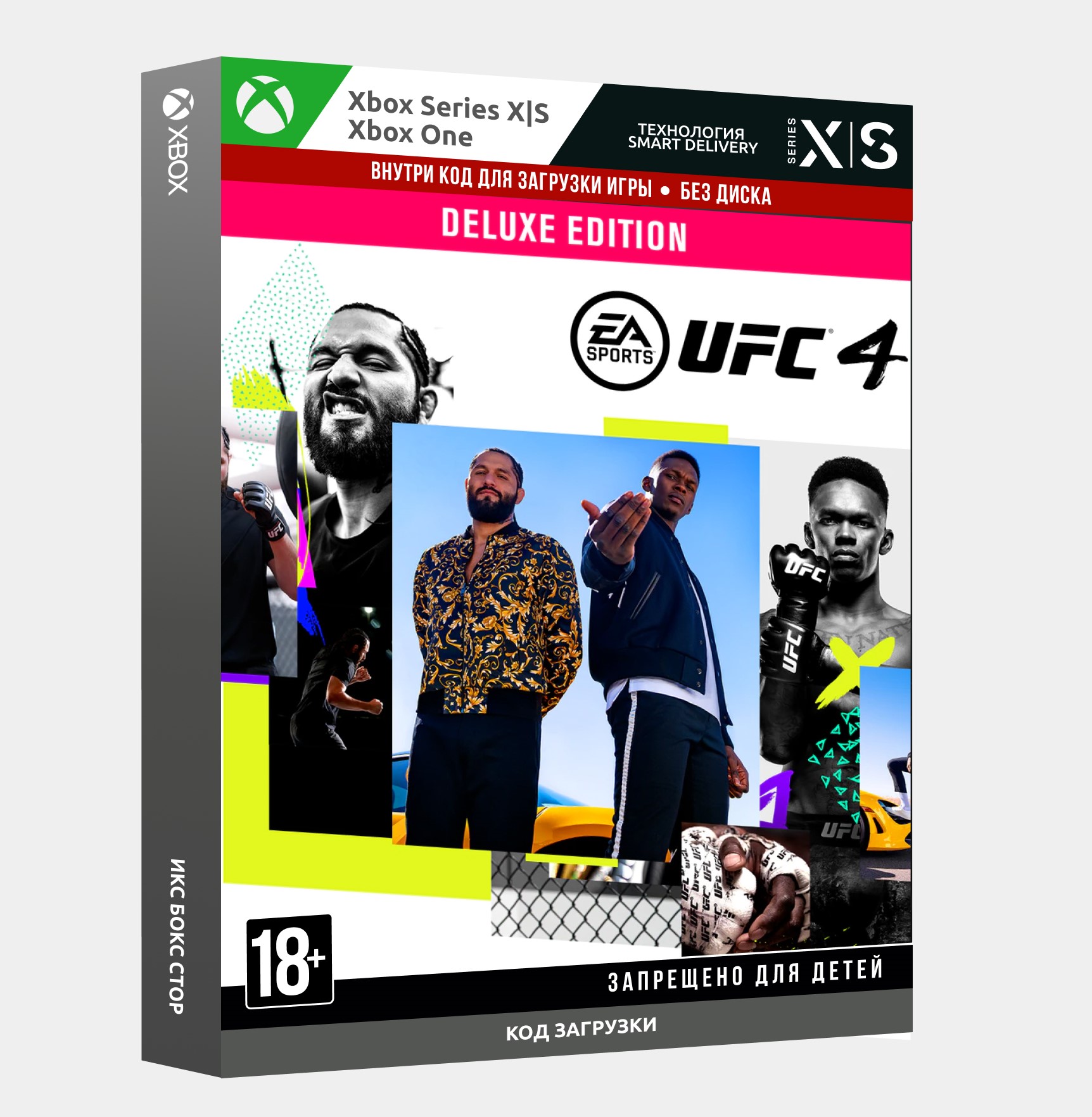 ✅Ключ Издание Deluxe UFC® 4 (Xbox)