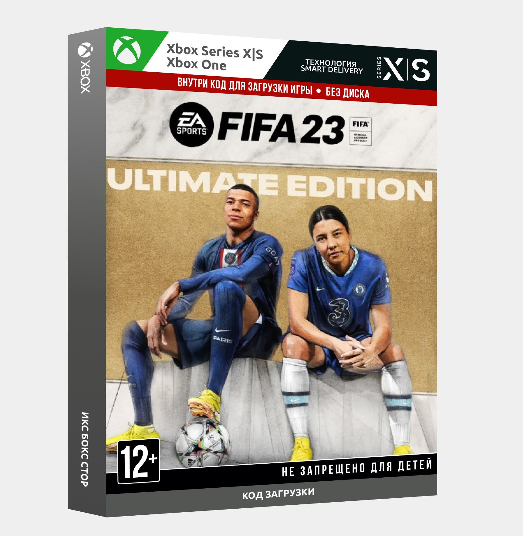 Fifa ключи. FIFA 23 Ultimate Edition. EA Sports™ FIFA 23 Ultimate Edition. EA Sports™ FIFA 23 Standard Edition Xbox one. ФИФА 23 на Xbox Series s.