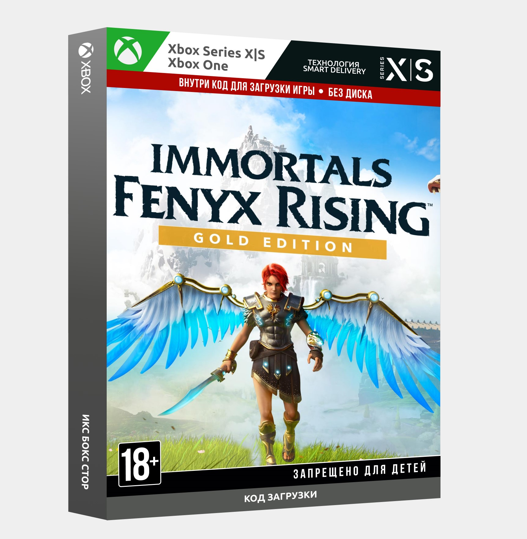 ✅Ключ Immortals Fenyx Rising™ Gold Edition (Xbox)