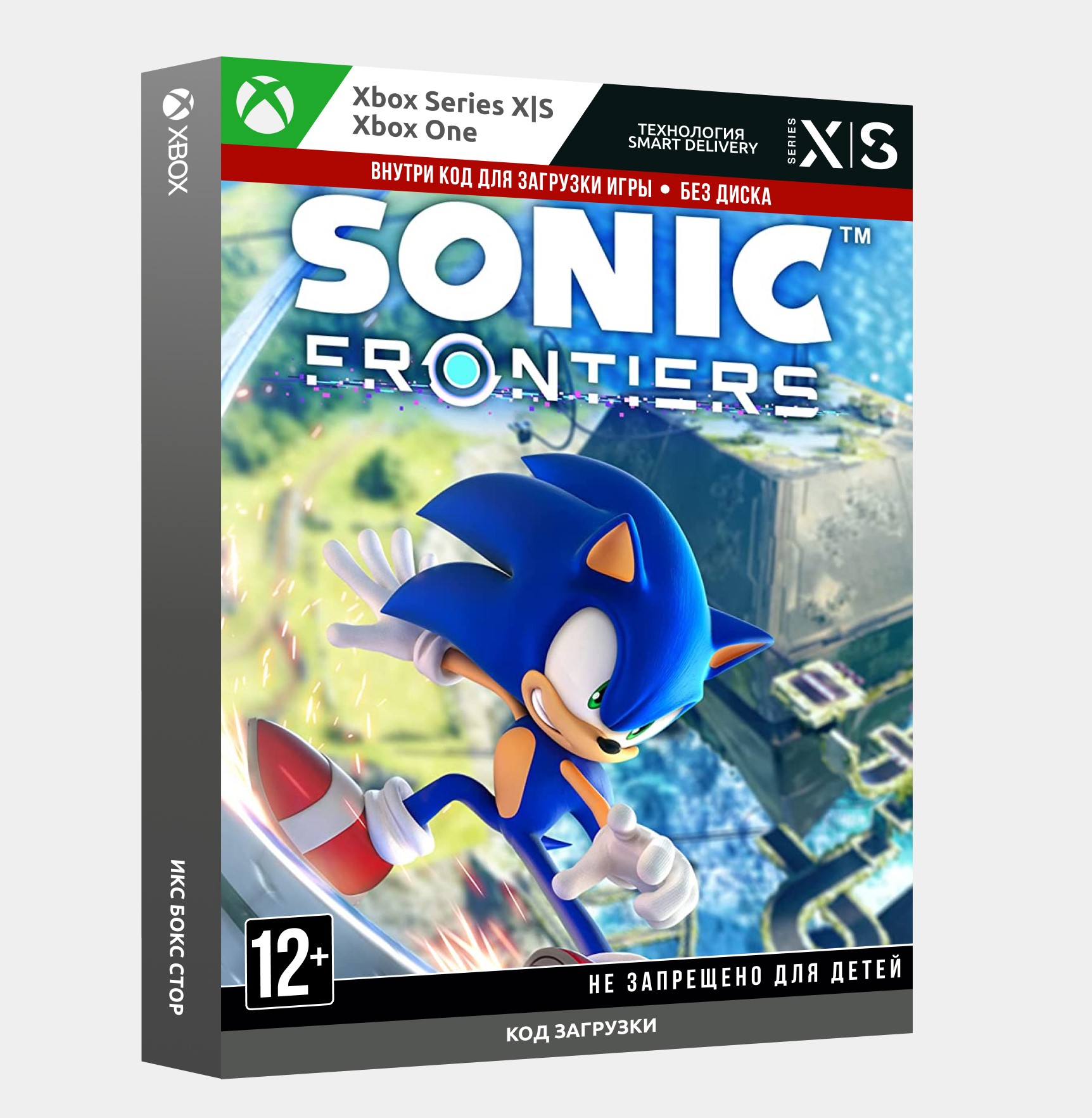 ✓Ключ Sonic Frontiers (Xbox)