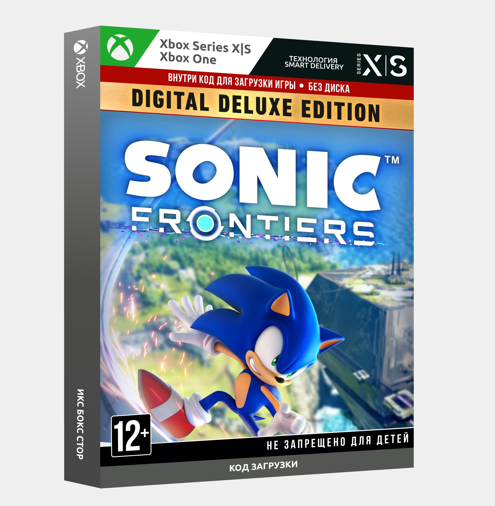 ✅Ключ Sonic Frontiers: Digital Deluxe (Xbox)