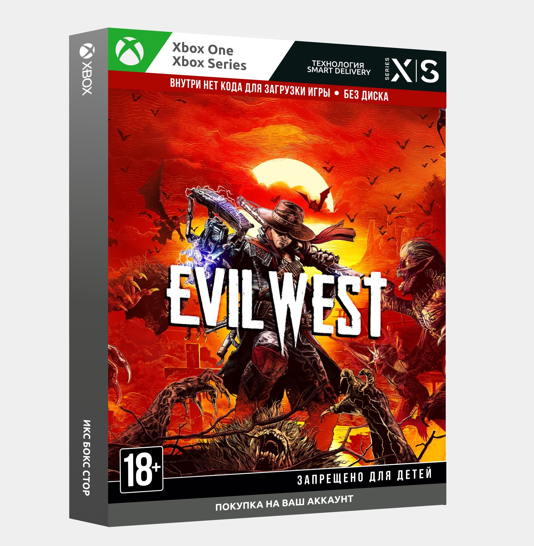 Игра xbox evil. Evil West Xbox. The West Xbox. Evil West Xbox Series x. Evil West Xbox one|Series XS.