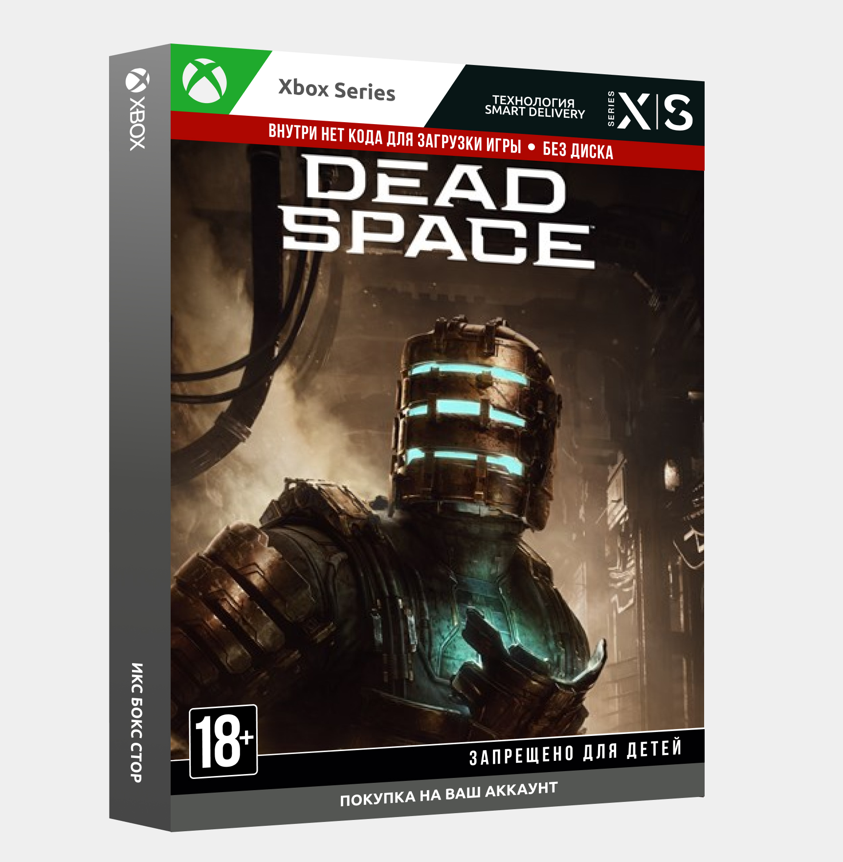 серийный номер dead space 2 steam фото 26