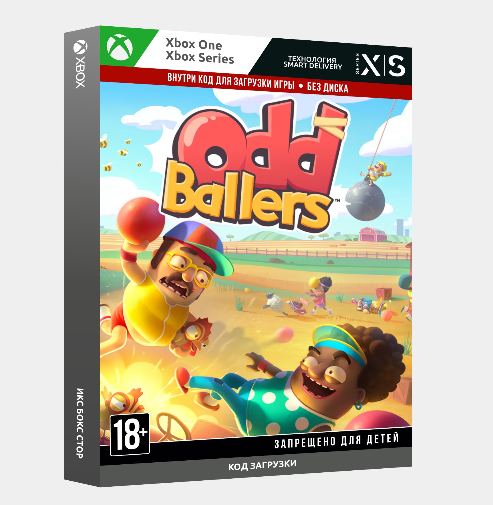 Купить ключ Ключ OddBallers Xbox по цене 990р.