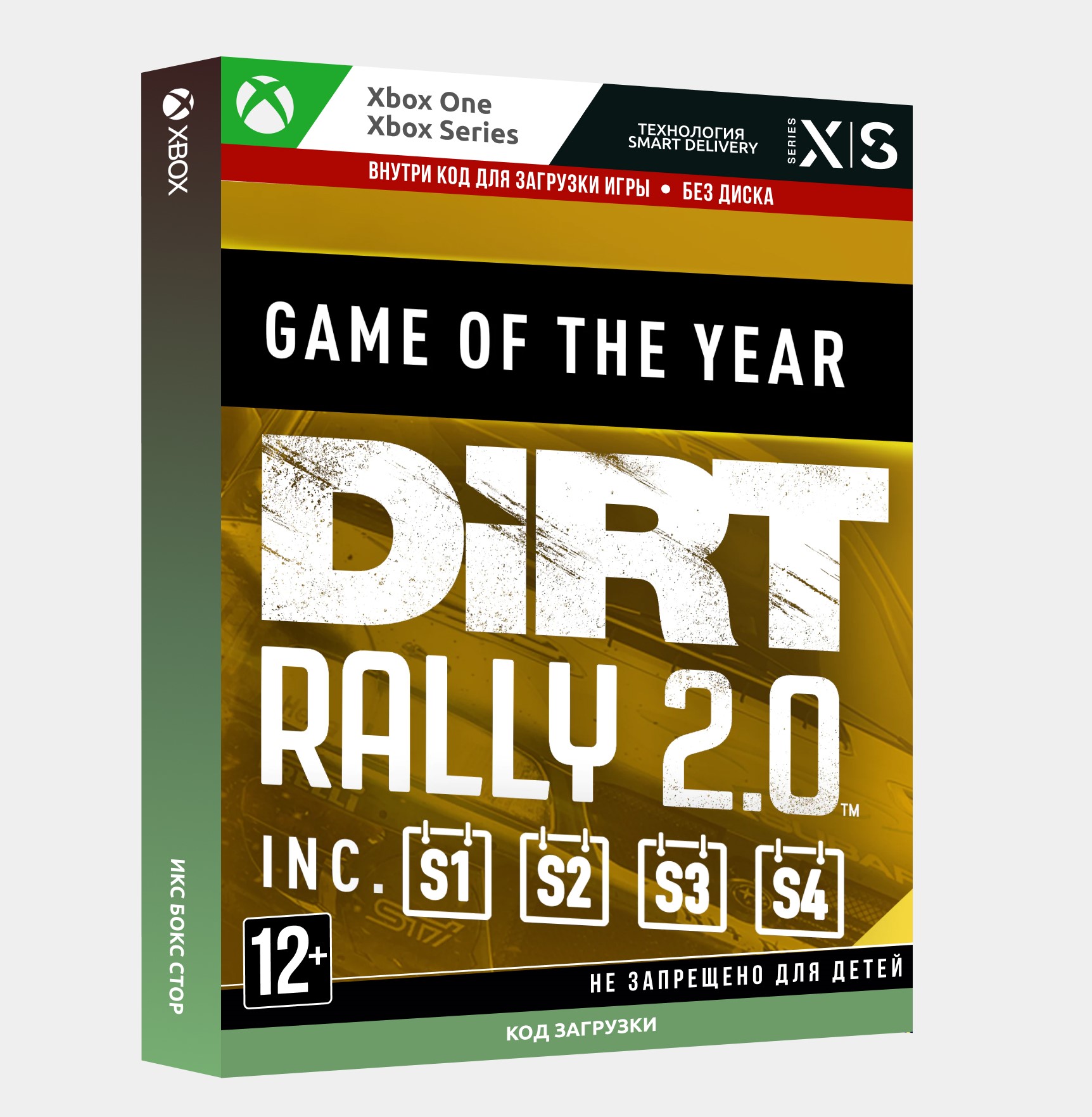 ✅Ключ DiRT Rally 2.0 - Game of the Year Edition (Xbox)