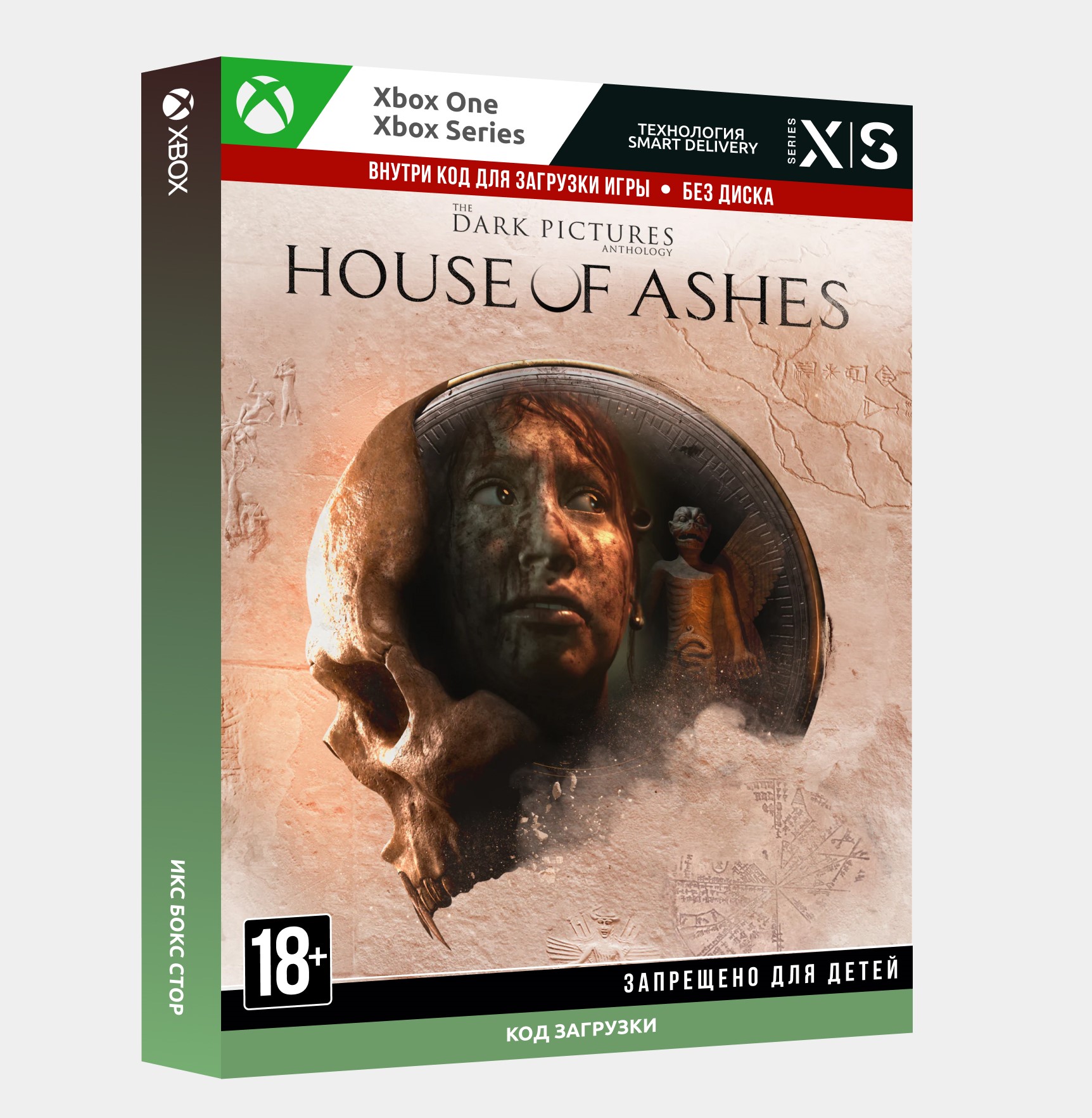 ✓Ключ The Dark Pictures Anthology: House of Ashes -Xbox