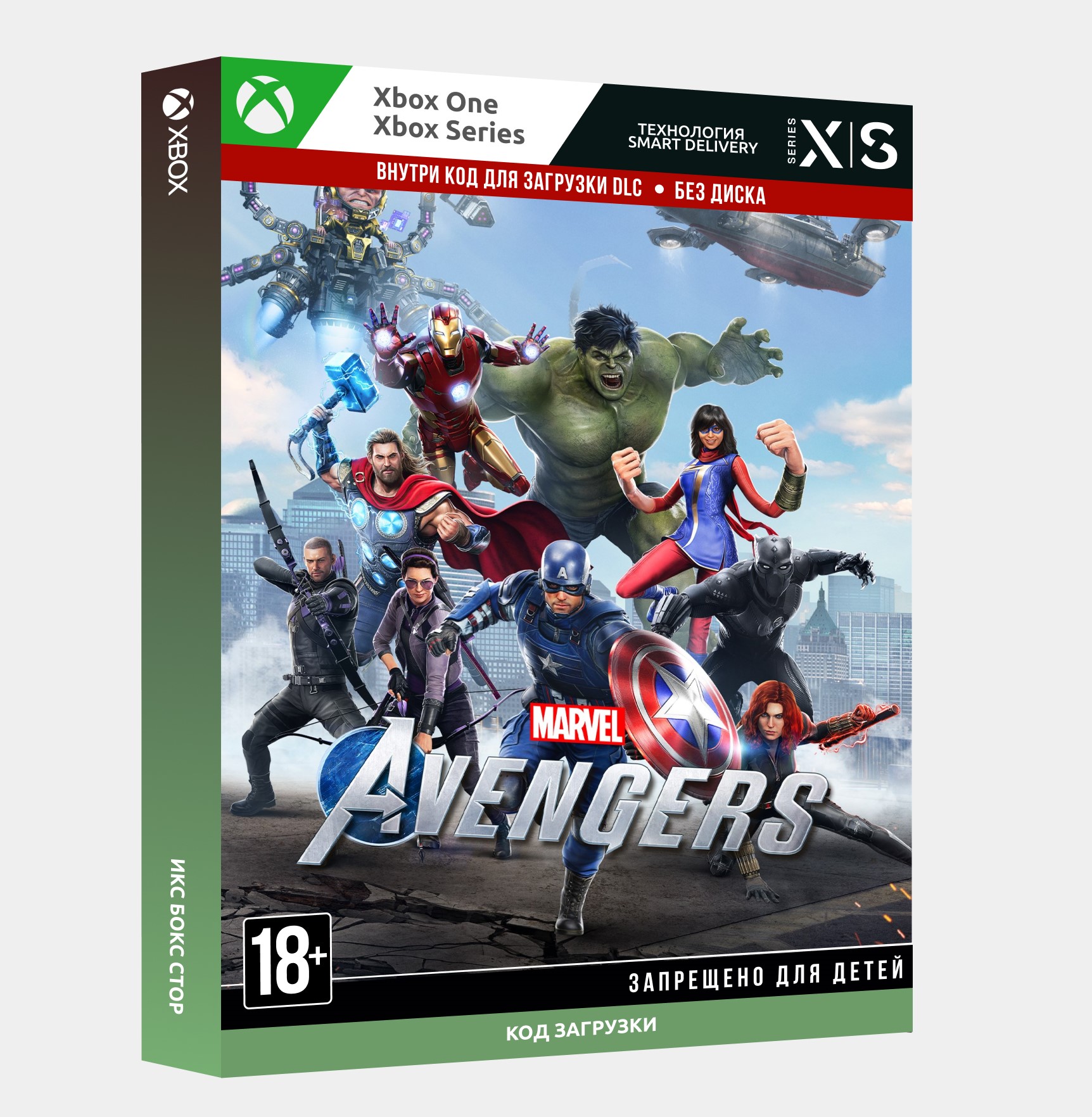 Marvel avengers definitive edition. Marvel's Avengers - the Definitive Edition.