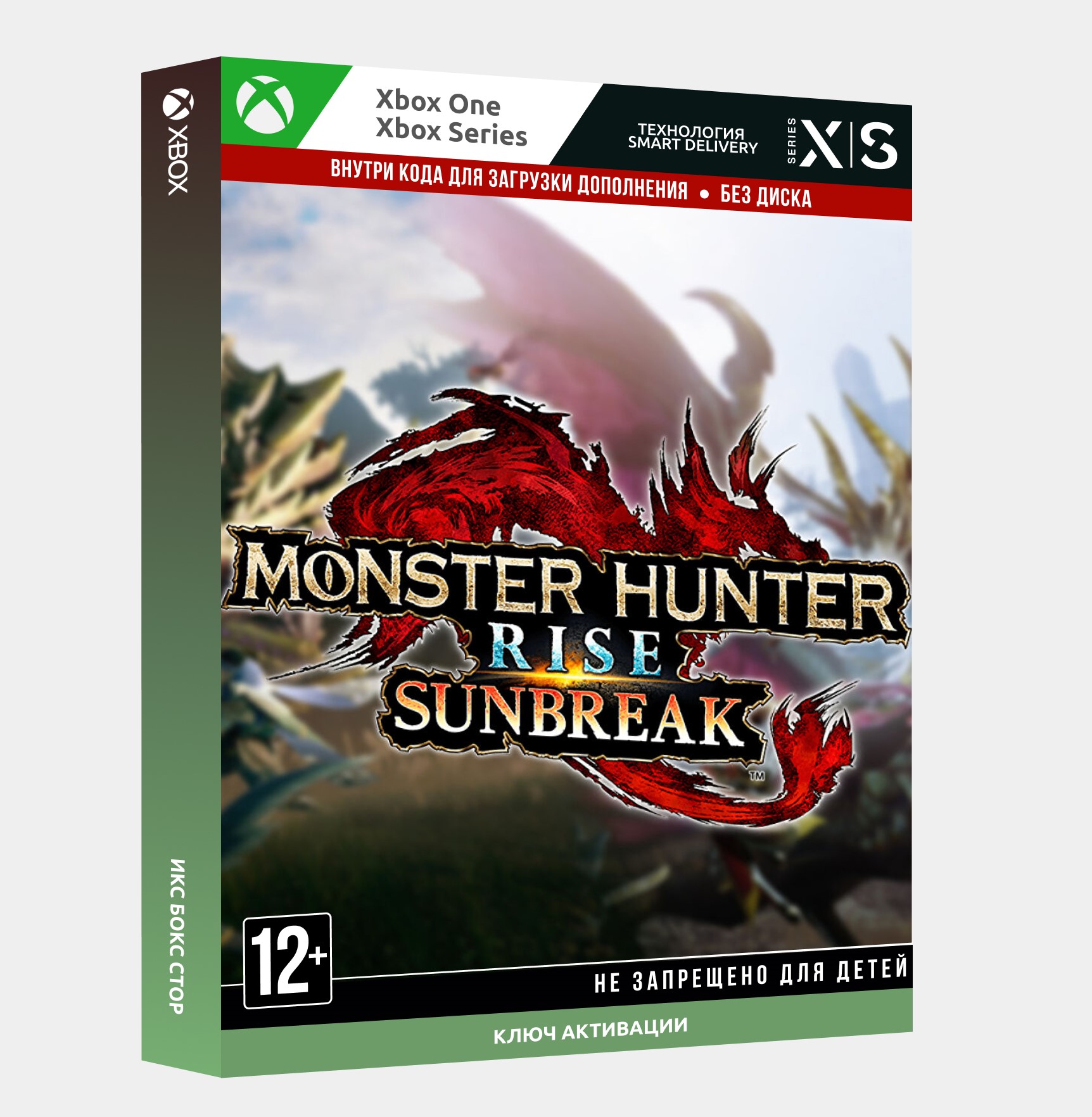 ✓Ключ Monster Hunter Rise: Sunbreak (Xbox, PC)