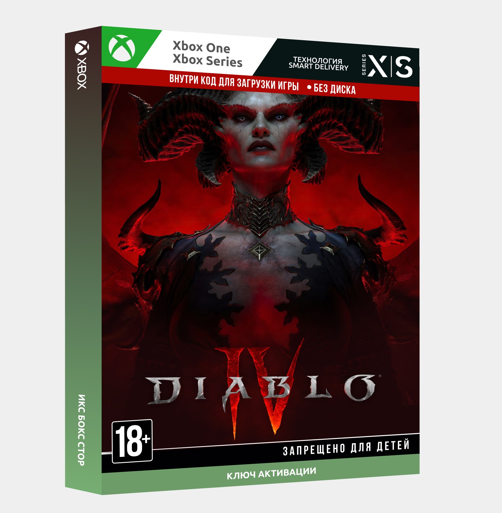 Ключ диабло 4. Diablo 4. Diablo 4 обложка. Diablo 4 Главная Королева.