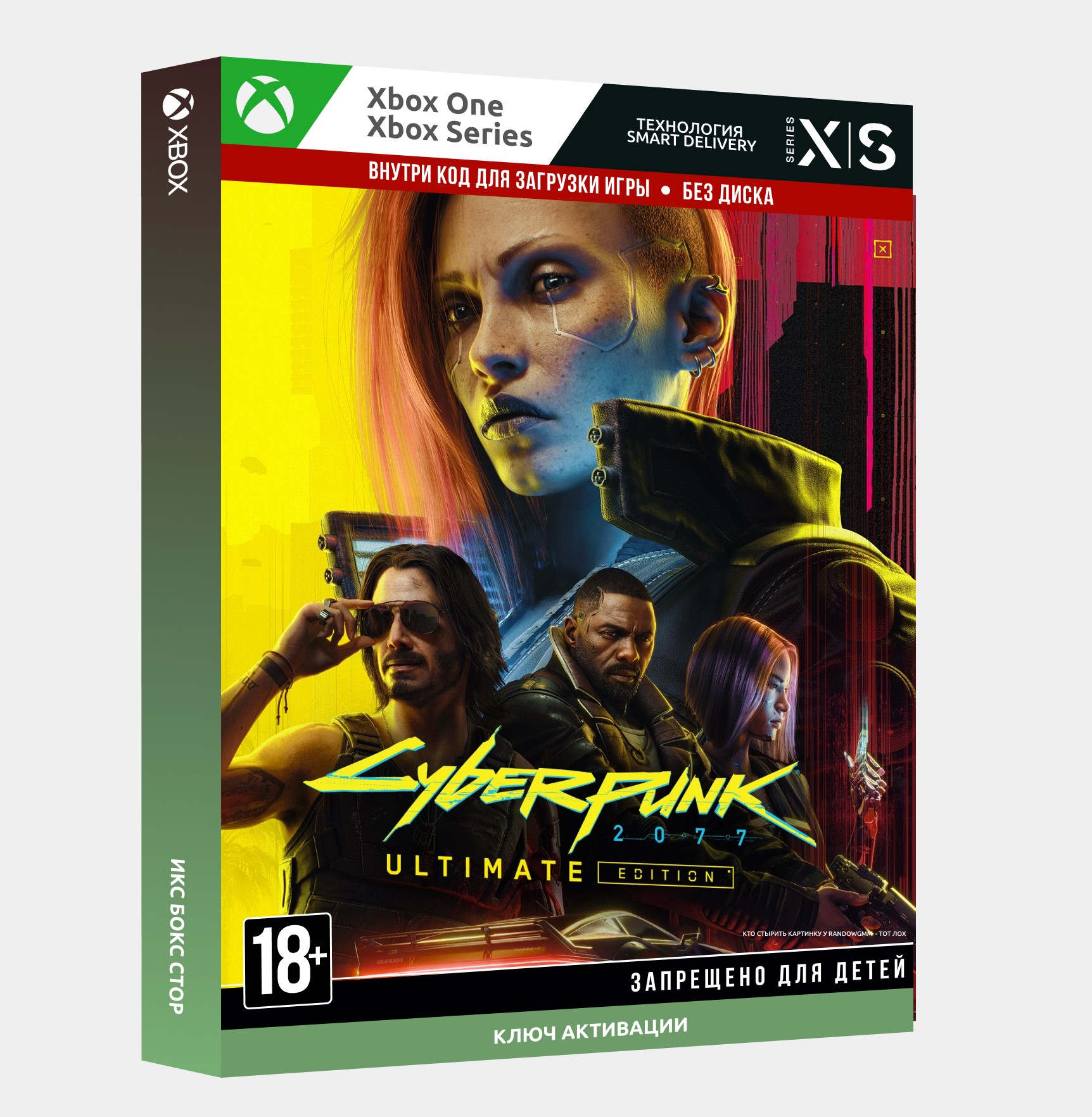 ✓КЛЮЧ CYBERPUNK 2077: ПОЛНОЕ ИЗДАНИЕ (ИГРА + ДОП)(XBOX)