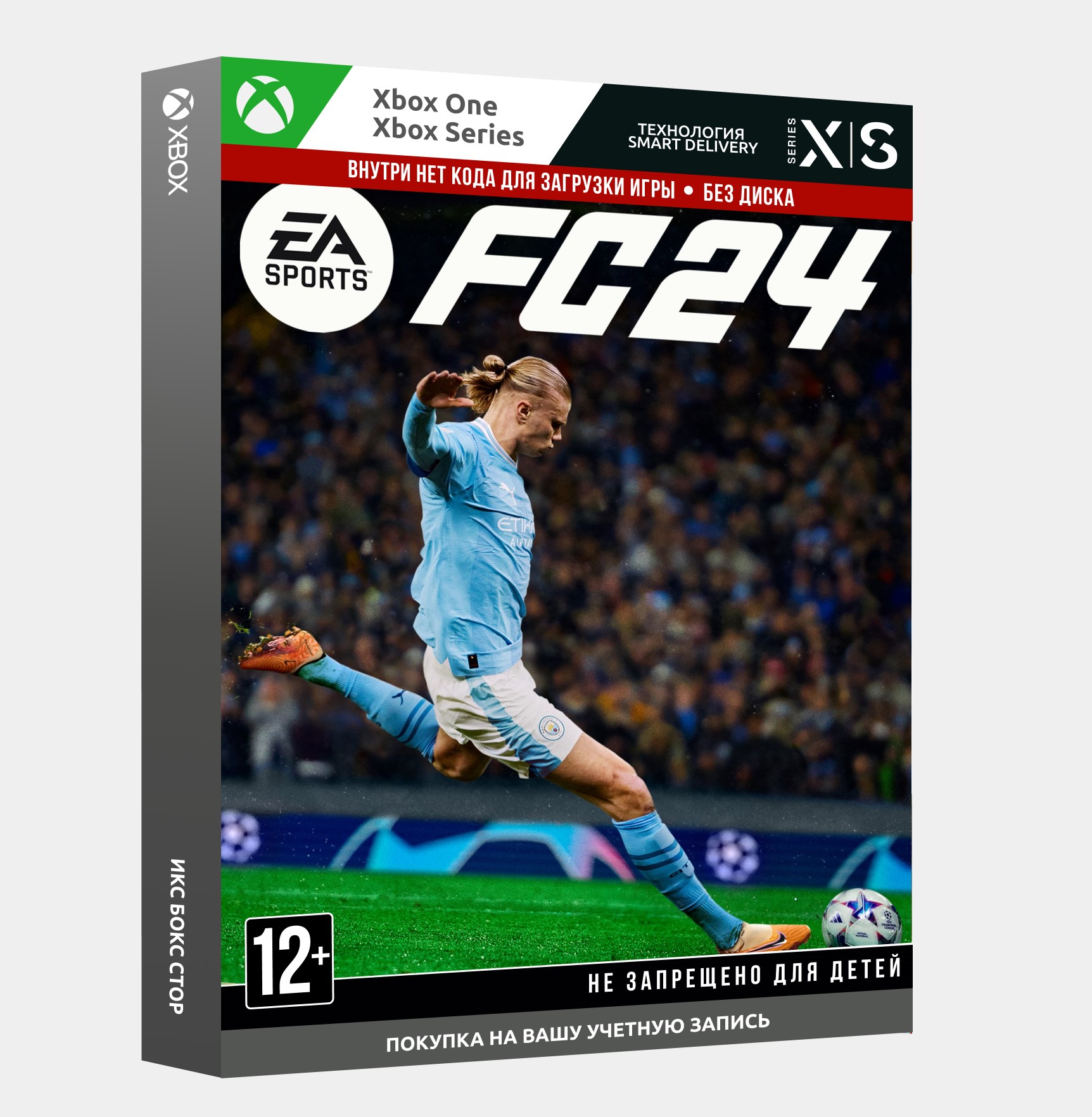 🚀Активация EA SPORTS FC 24 (FIFA 24) (Xbox)