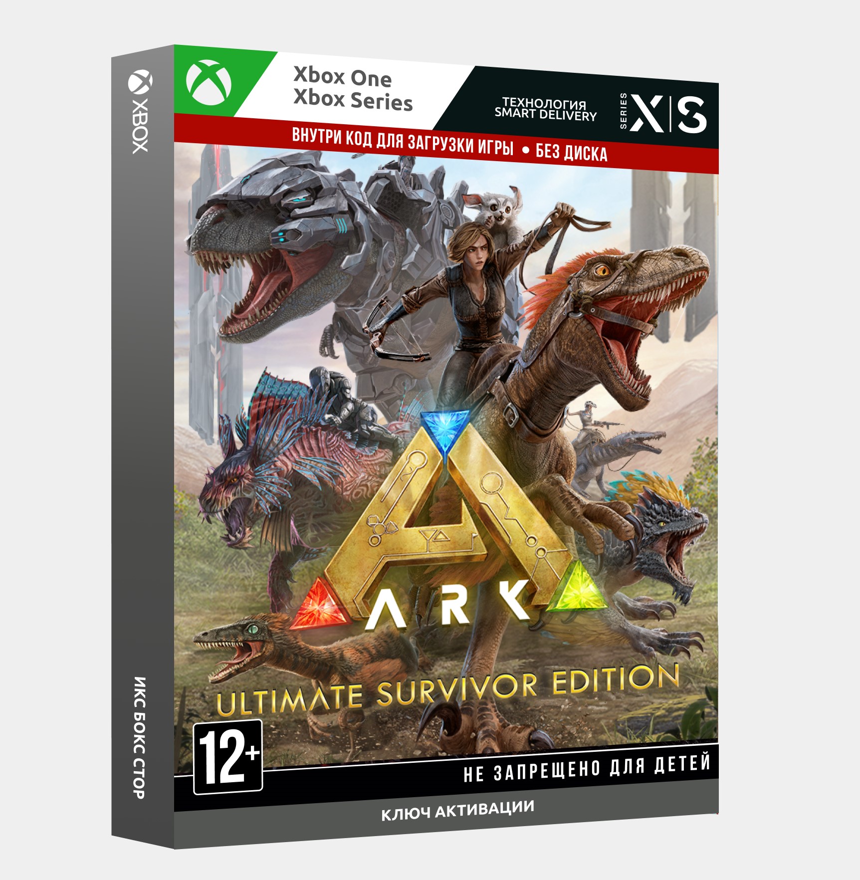 Ark ultimate edition. Ultimate Survivor Edition. Ark VPN. Ultimate Survivor. Ark Ultimate Survivor Edition игра прохождение вдвоем.