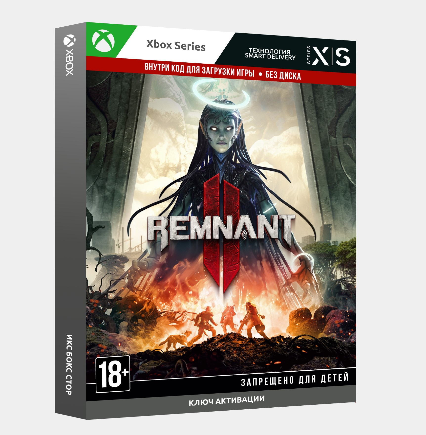 Remnant 2 ultimate edition. Remnant 2 ultimate edition что входит. Remnant 2 ultimate edition. Remnant ii - ultimate edition. Remnant 2 ultimate edition.