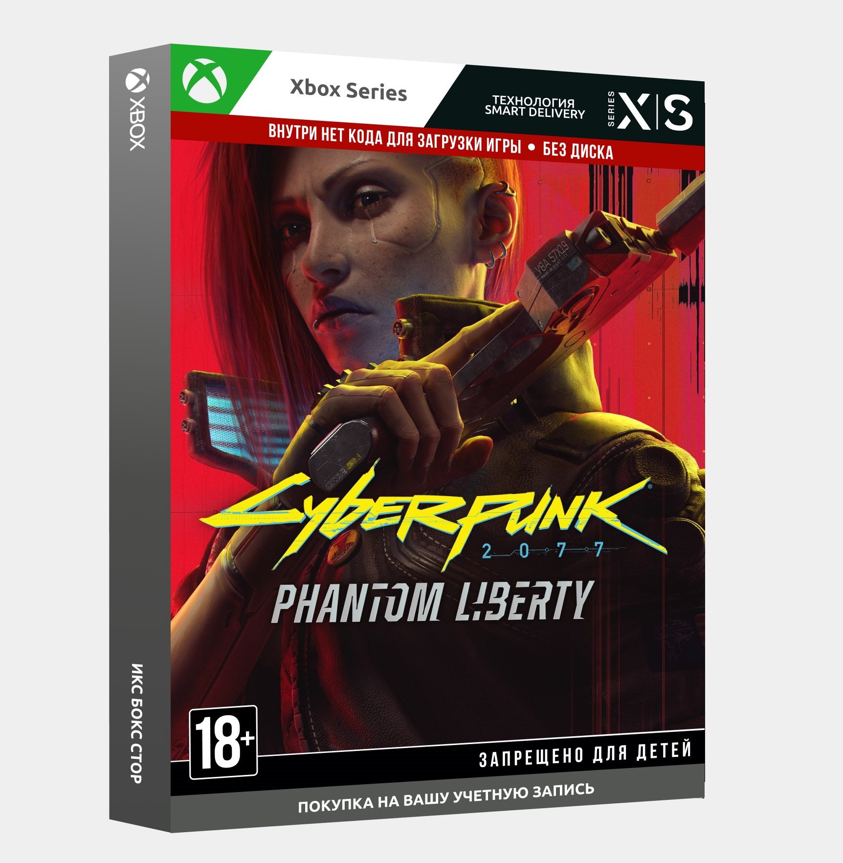 Cyberpunk phantom liberty xbox фото 61