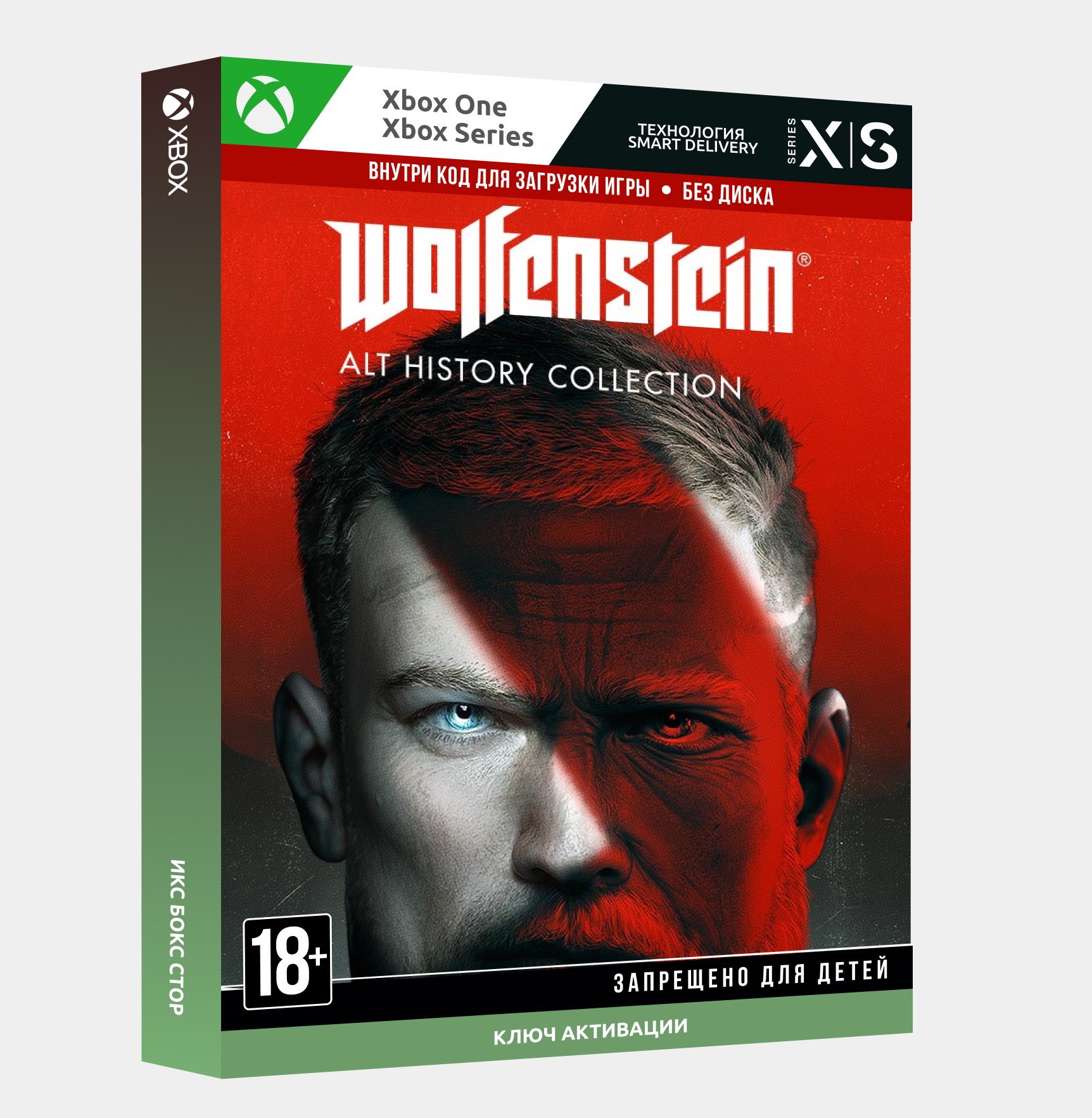 ✅Ключ Wolfenstein: Alt History Collection (Xbox)